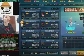 DNF为了透明天空旭旭宝宝拼了视频封面