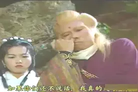 上万年才一次的仙佛聚会，上万个超牛神仙各显神通，坐骑看出神通