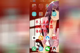 小米手机8小时电都充不满，是什么情况视频封面