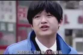 穷小伙请白富美吃麻辣烫 结果你想不到 真是傻人有傻福啊视频封面