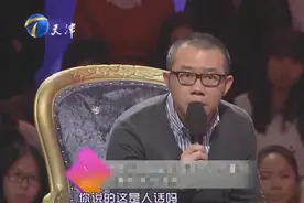 这种渣女谁娶谁惨，恬不知耻，涂磊当场怒骂：你说的是人话吗？视频封面