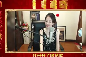撒开了鱼网唱渔歌，冯提莫大胆翻唱《大地飞歌》视频封面