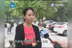 12万算高收入群体？个税或改革引争议视频封面