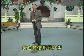 粤曲小品「黄俊英 ▪ 专业乞丐」视频封面