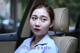 女神说冷，还好我有准备，这样甜蜜的回答想不到吧视频封面