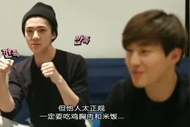 EXO的队长SUHO为了健身严格要求自己，忙内世勋的想法有点危险视频封面