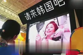 每次看到32人韩国旅游团我都热血翻滚！滚！是叫你32卖国贼？视频封面