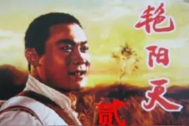 小说播讲：上世纪60年代，浩然的小说艳阳天（贰），曹灿播讲！视频封面