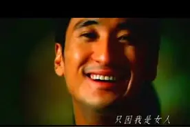 N年前的一部韩国感人MV <《因为是女子》>视频封面