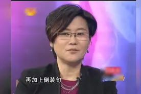 中国女导李少红做采访，讲红楼梦，项链亮了一般人买不起视频封面