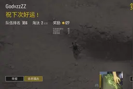 韦神试玩测试服，以后有击杀镜头这功能，就可以判断对面是不是挂