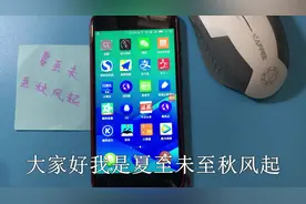 微信多人收款，这个真方便视频封面