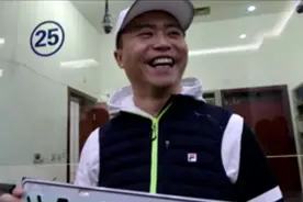 成都出6位數新能源汽車專用车牌號，不限行，停車还省钱视频封面