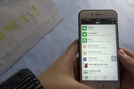 如何快速查询微信好友的朋友圈？方法十分简单，赶紧来学一学吧视频封面