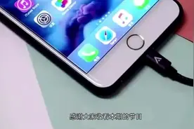 新手机必须充电8小时？看完才知道，答案真的不是你想的那样！视频封面