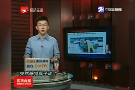 快递小哥好心扶老人被冤枉成肇事方视频封面