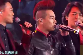 古惑仔兄弟五人合唱《友情岁月》，配上霸气的舞蹈，现场嗨翻天视频封面