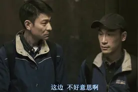 刘德华跟修空调穿着一样的衣服，让别人误会成修空调的了，好尴尬视频封面