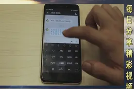 微信彩色昵称还不会设置？一分钟教你掌握技巧视频封面