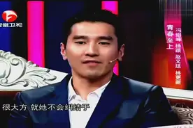 林更新拥抱高圆圆，赵又廷：你问过我了吗？林更新：你管我呢