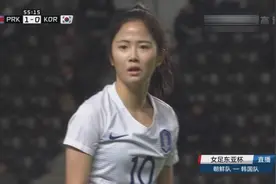 李玟娥彻底火了！韩国足坛第一美女全场集锦：导播给了60秒特写