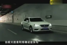 小众车型 北汽绅宝D70值得购买吗？