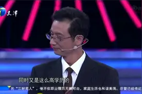 48岁海归博士求职，讲述亲身经历，台下12位老总大气不敢喘一声！视频封面