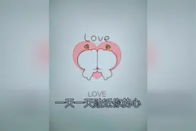 LOVE的含义视频封面