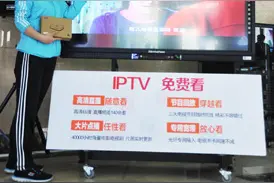 淄博联通IPTV实现本地台接入提升客户感知图片