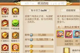 梦幻西游手游变身卡系统今日亮相 变身卡玩法介绍图片