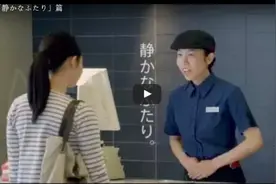 日本麦当劳广告"鞠躬"姿势被指韩式礼仪遭炮轰图片
