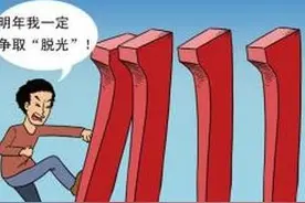 “光棍”在古代多指骗子 光棍一词的由来 光棍典故出自何处图片