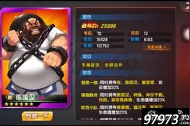 谁强谁弱 拳皇98终极之战ol人物对比详解图片