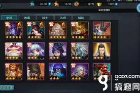 乱斗西游2不花钱怎么玩 0元党一个月心得分享图片