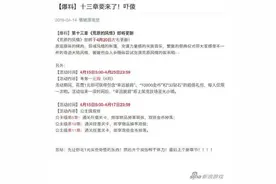 奇迹暖暖活动停不下来 即将到来活动汇总图片