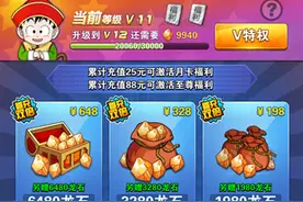 少走弯路最重要 龙珠激斗战斗力快速提升技巧图片