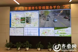 济南路边停车将无法溜号逃费：系统自动记录欠费信息图片