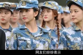 00后美女学生迷倒教官！武汉00后大学军训首秀！视频封面