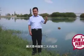 还有谁？来听甘肃张掖市市长黄泽元在湿地边推介张掖视频封面