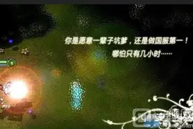 LOL发呆哥是谁 LOL发呆哥事件还原图片