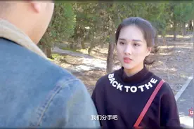 当对方提出分手的时候永远不要问为什么，这样真的很傻