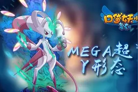 口袋妖怪复刻新版本平民玩家怎么玩 平民玩家技巧解析图片