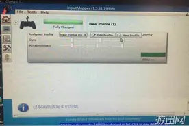 《黑暗之魂3》WIN7连接ps4手柄方法教程及常见问题解答图片