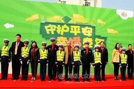青岛启动"守护平安·幸福童年"活动 小交警手势操获赞图片