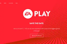 傲娇的EA公布EA Play发布会日期：比E3早一天图片