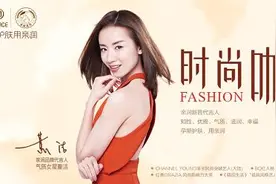 孕妇护肤品十大排行榜 权威品牌演绎东方孕美风采图片