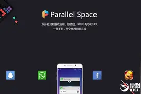 LBE发布平行空间：双开QQ/微信/游戏图片