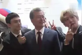 EXO最新中韩经贸交流会与韩国总统合影自拍，一秒暴露可爱本质！视频封面