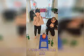 父女俩喝多了 竟然结拜兄弟视频封面