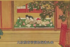 十大传世名画记录的是（宫廷侍女玩乐）视频封面